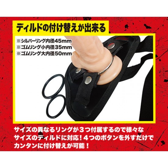 A-one ペニックスバンド 穿戴式假陽具