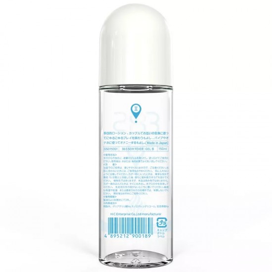 Genmu 親密柔滑 水性潤滑劑 - 150ml