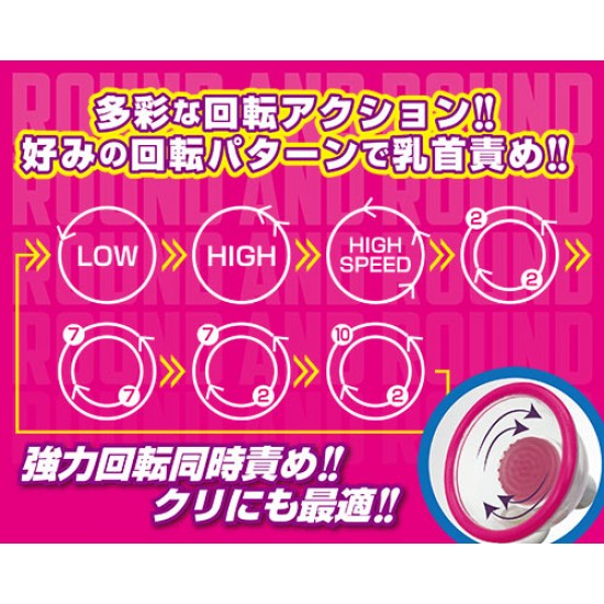 A-one 乳頭吸引迴轉震動器