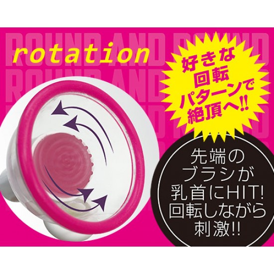 A-one 乳頭吸引迴轉震動器