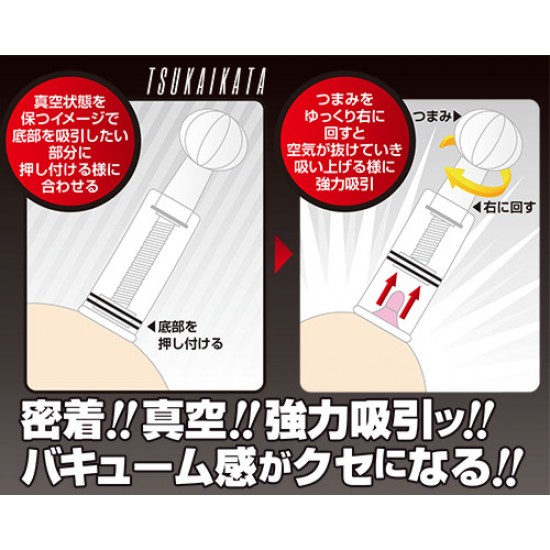 A-one 乳頭吸引套裝 3件裝