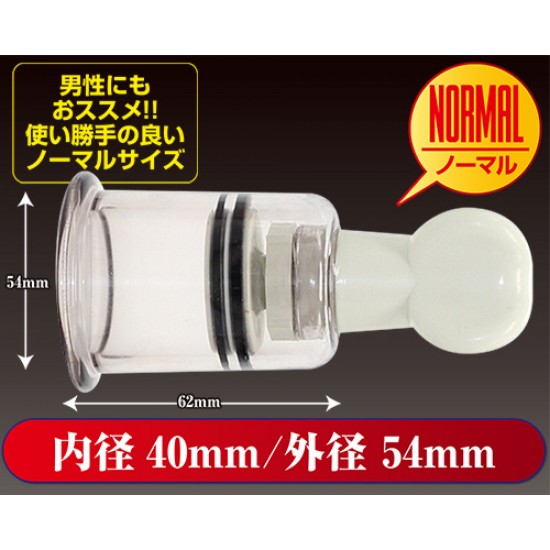 A-one 乳頭吸引套裝 3件裝