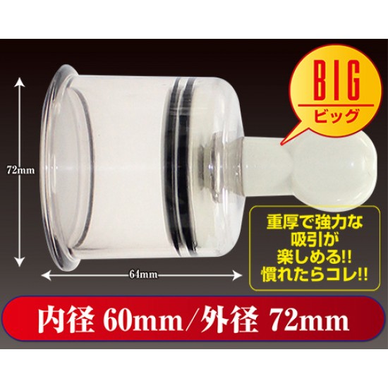 A-one 乳頭吸引套裝 3件裝