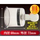 A-one 乳頭吸引套裝 3件裝