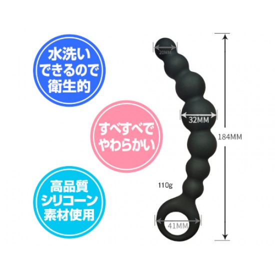 Memeplus Fun Flex 後庭拉珠