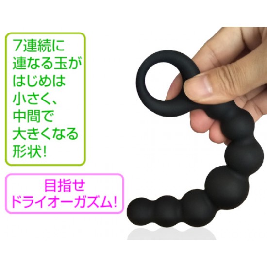 Memeplus Fun Flex 後庭拉珠