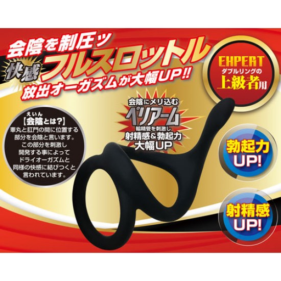 A-one Throttle 會陰剌激延時環