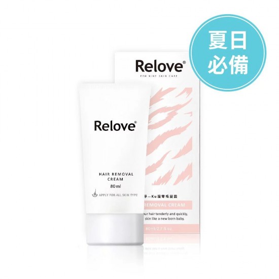 Relove - 瞬淨-Ku溜零毛髮霜
