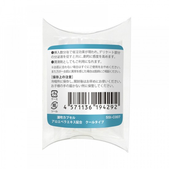 SSI - 女性用覚醒 潮吹膠囊 - 冰涼